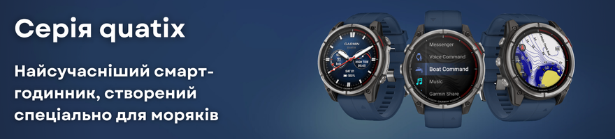 Garmin quatix