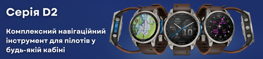 Garmin D2