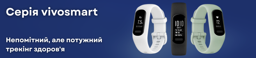 Garmin vivosmart