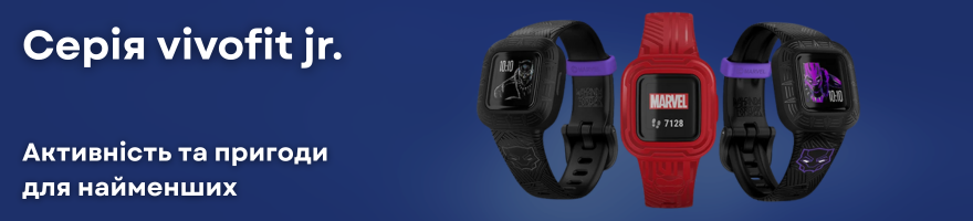 Garmin vívofit jr