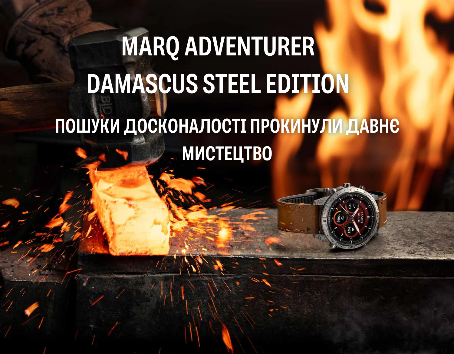 Garmin MARQ Adventurer (Gen 2) - Damascus Steel Edition