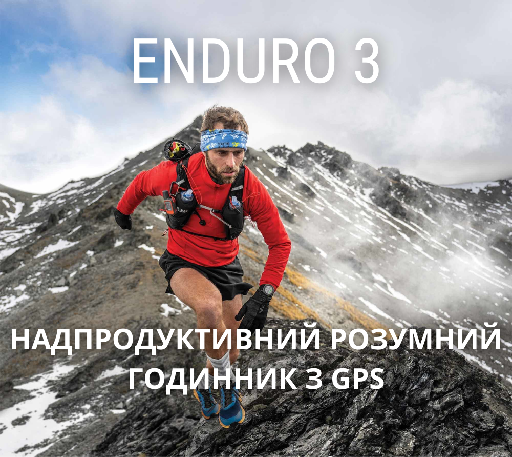 Enduro 3