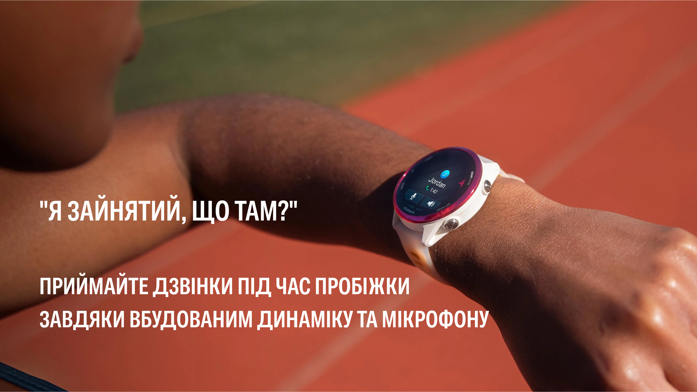 Forerunner 570