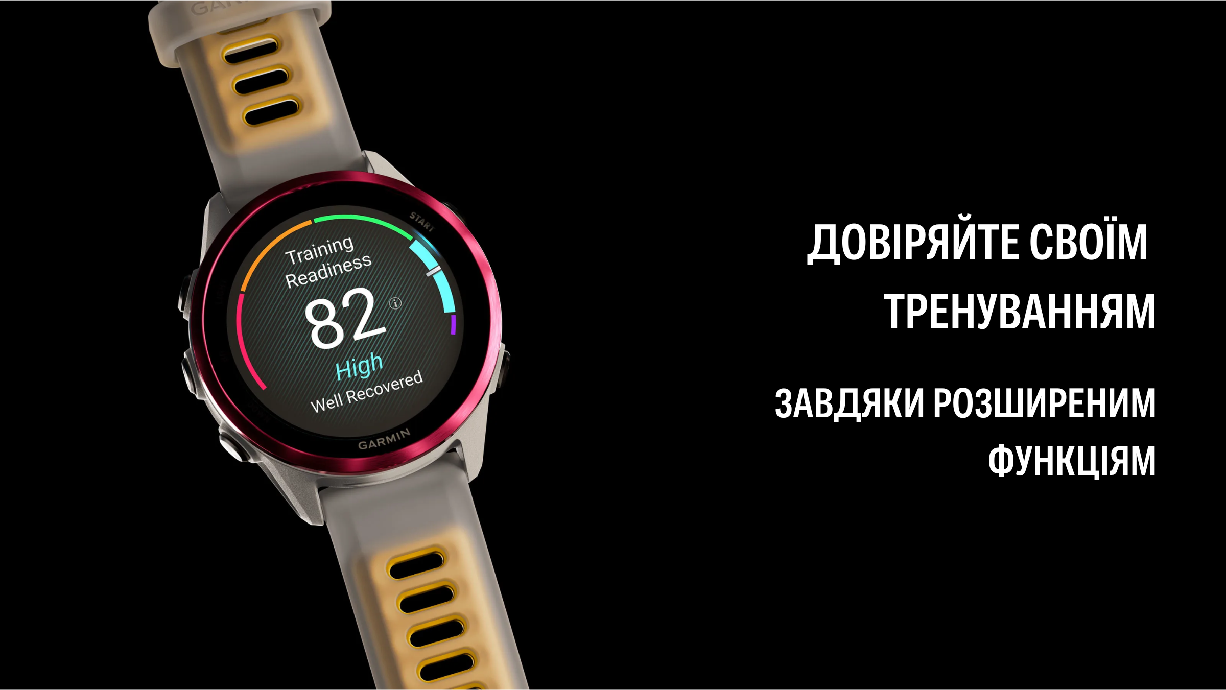 Forerunner 570