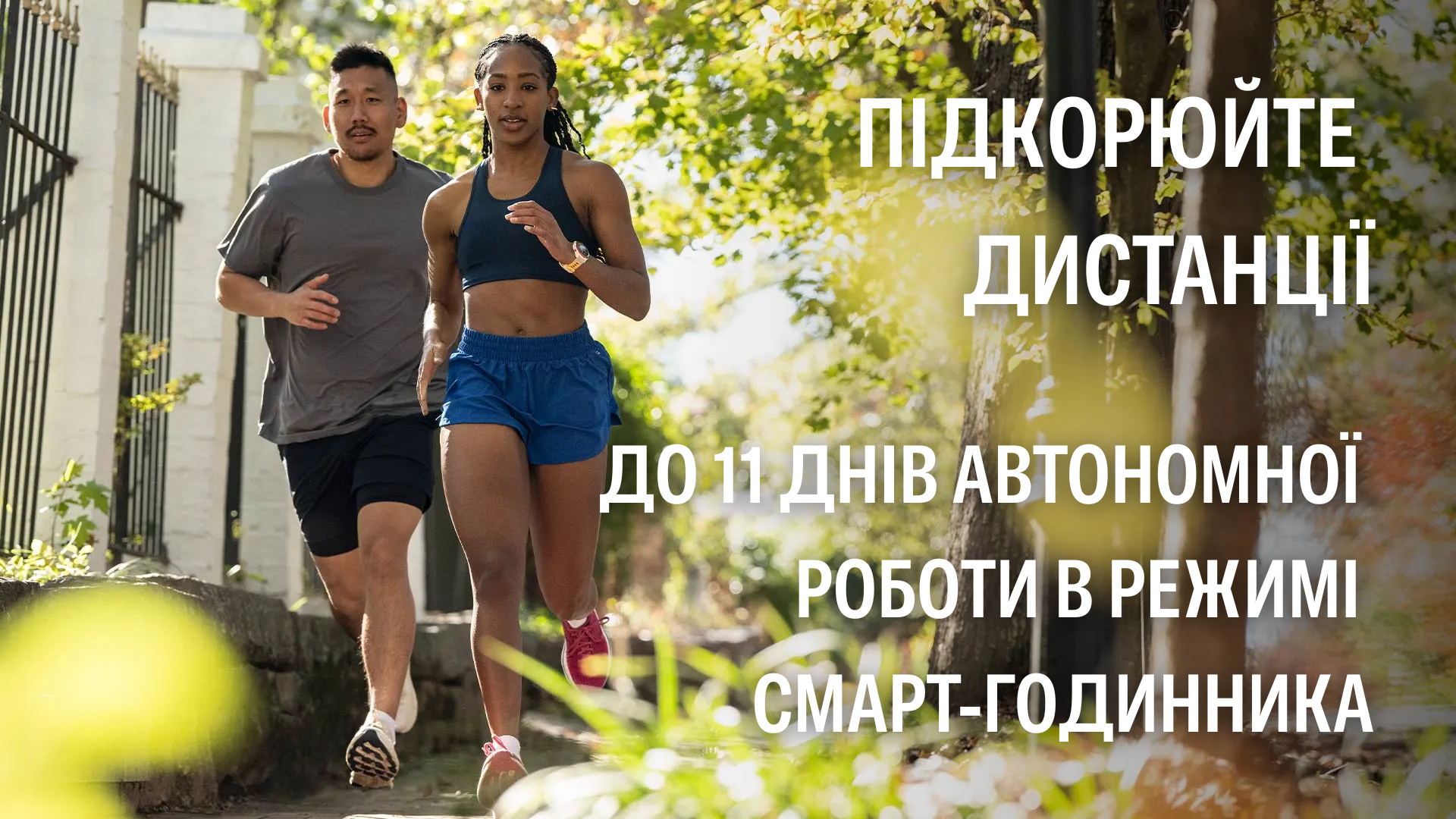 Forerunner 570