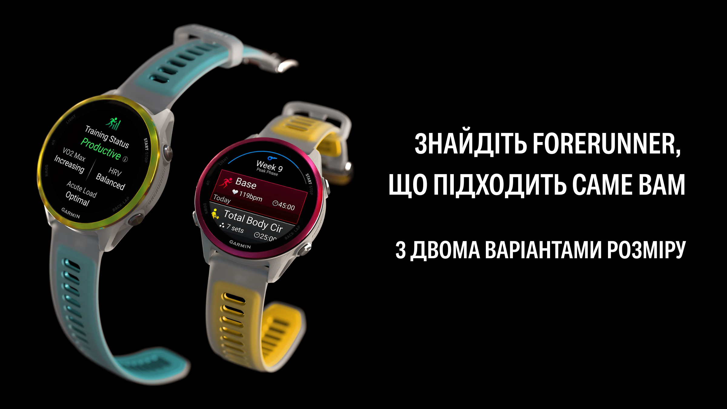 Forerunner 570