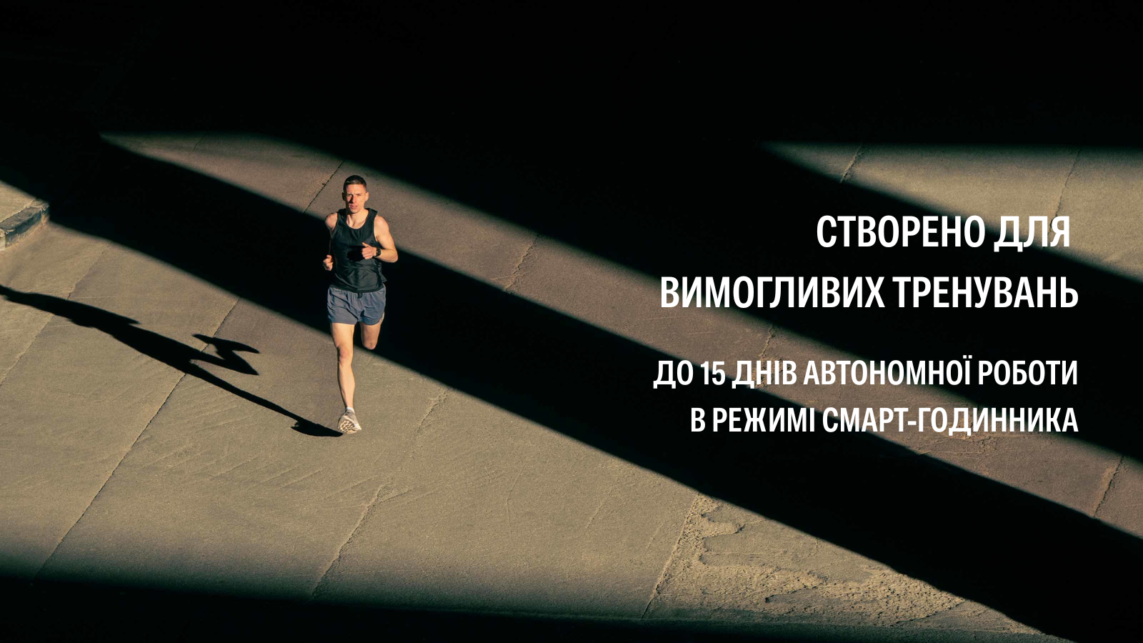 Смарт-годинник Garmin Forerunner 970 для тріатлону
