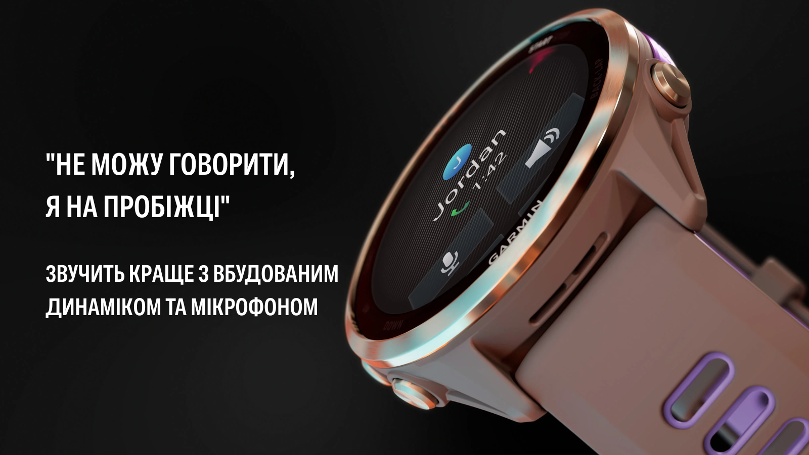 Смарт-годинник Garmin Forerunner 970 для тріатлону