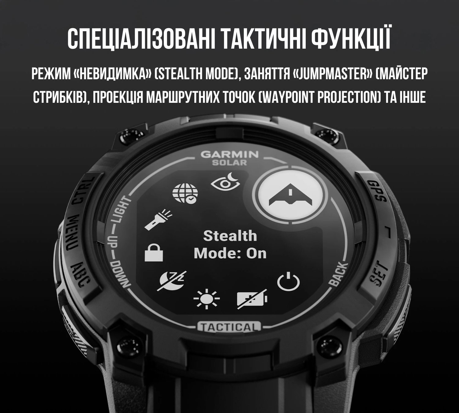 Смарт-годинник Garmin Instinct 3 Solar Tactial Edition