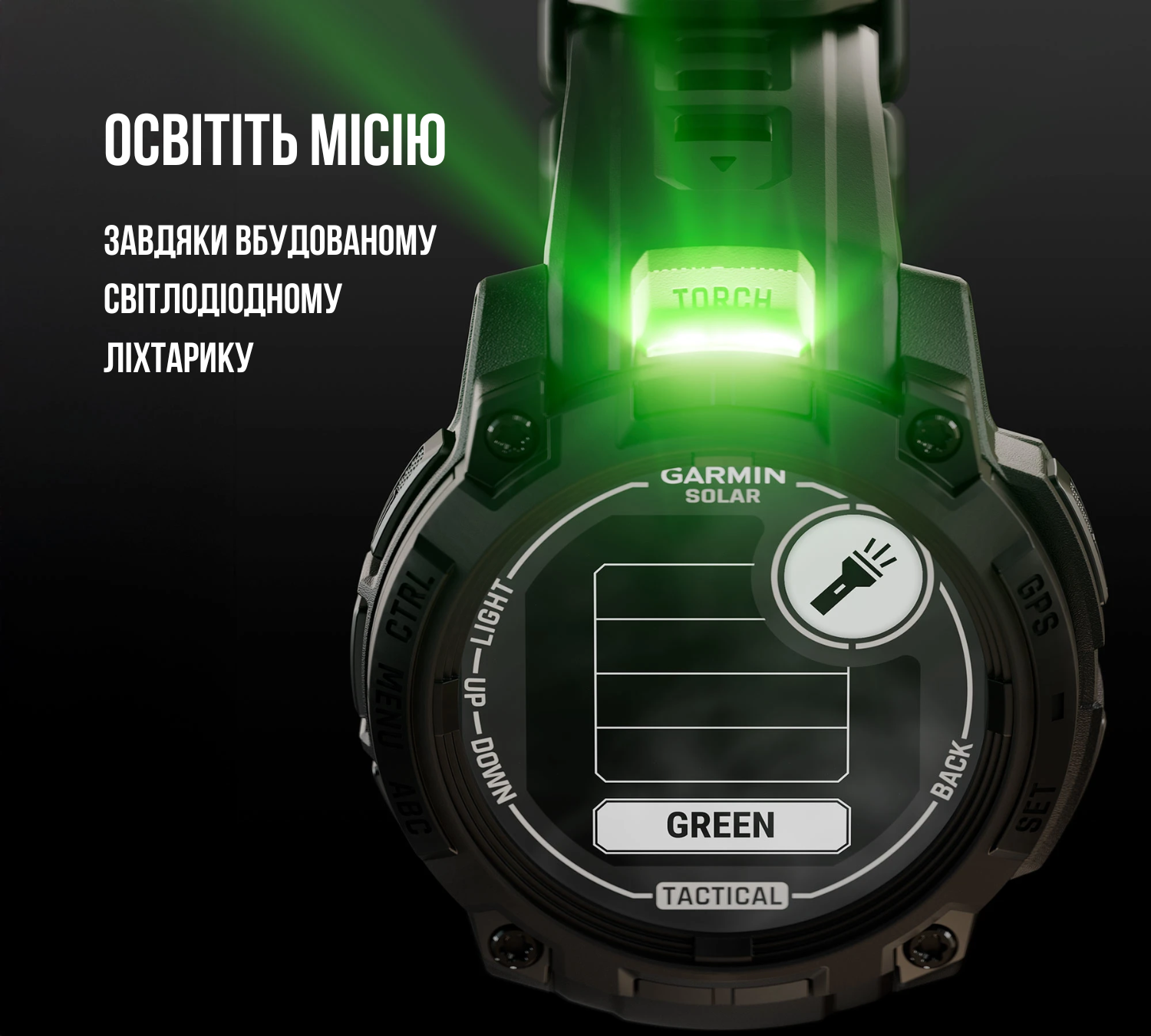 Смарт-годинник Garmin Instinct 3 Solar Tactial Edition