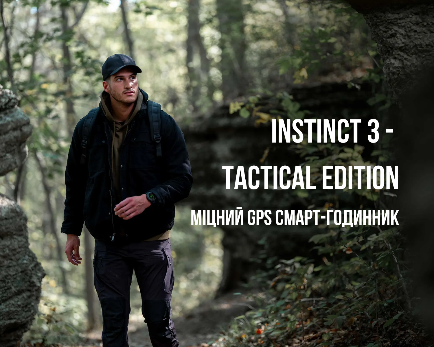 Смарт-годинник Garmin Instinct 3 AMOLED Tactial Edition