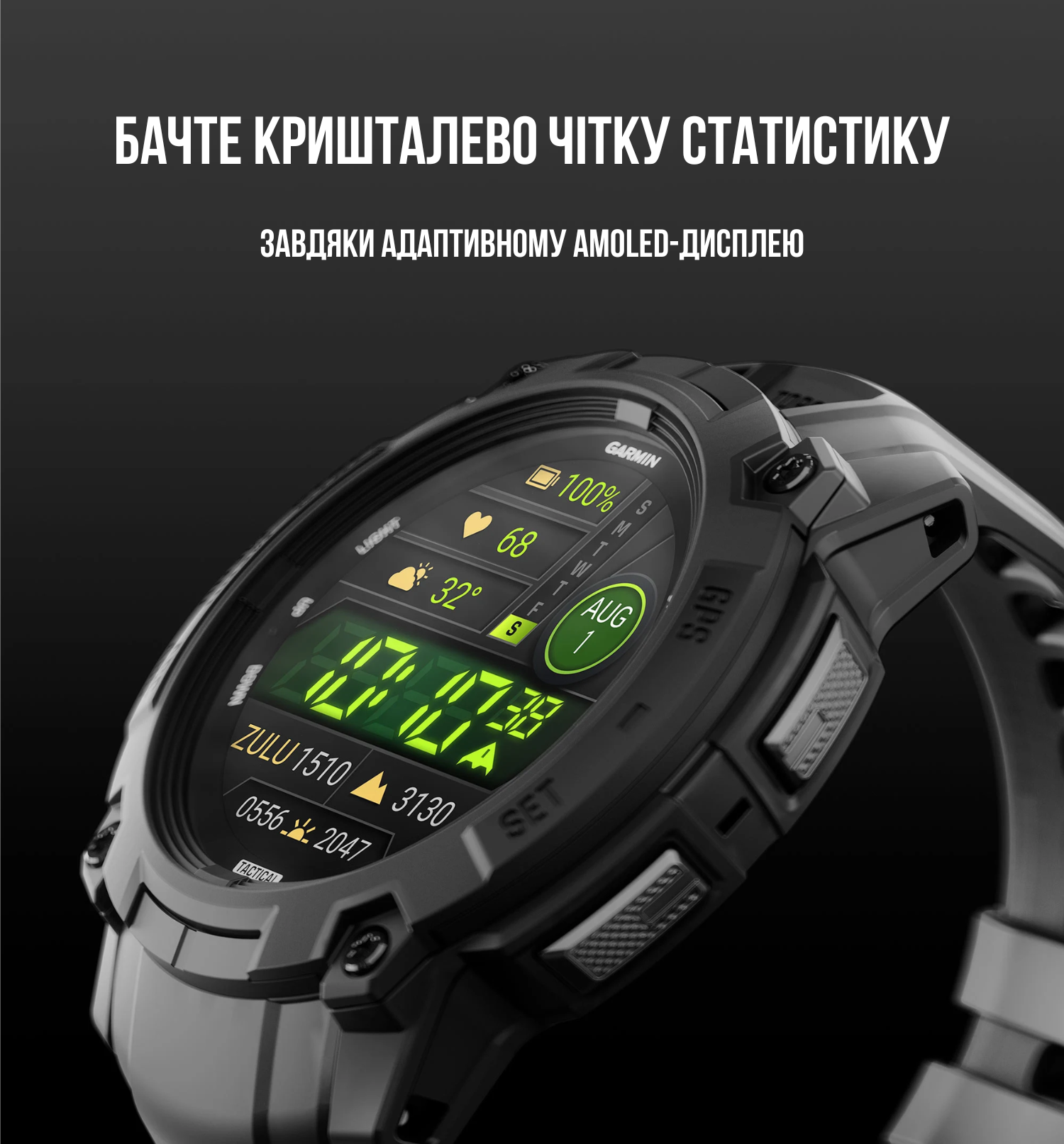 Смарт-годинник Garmin Instinct 3 AMOLED Tactial Edition