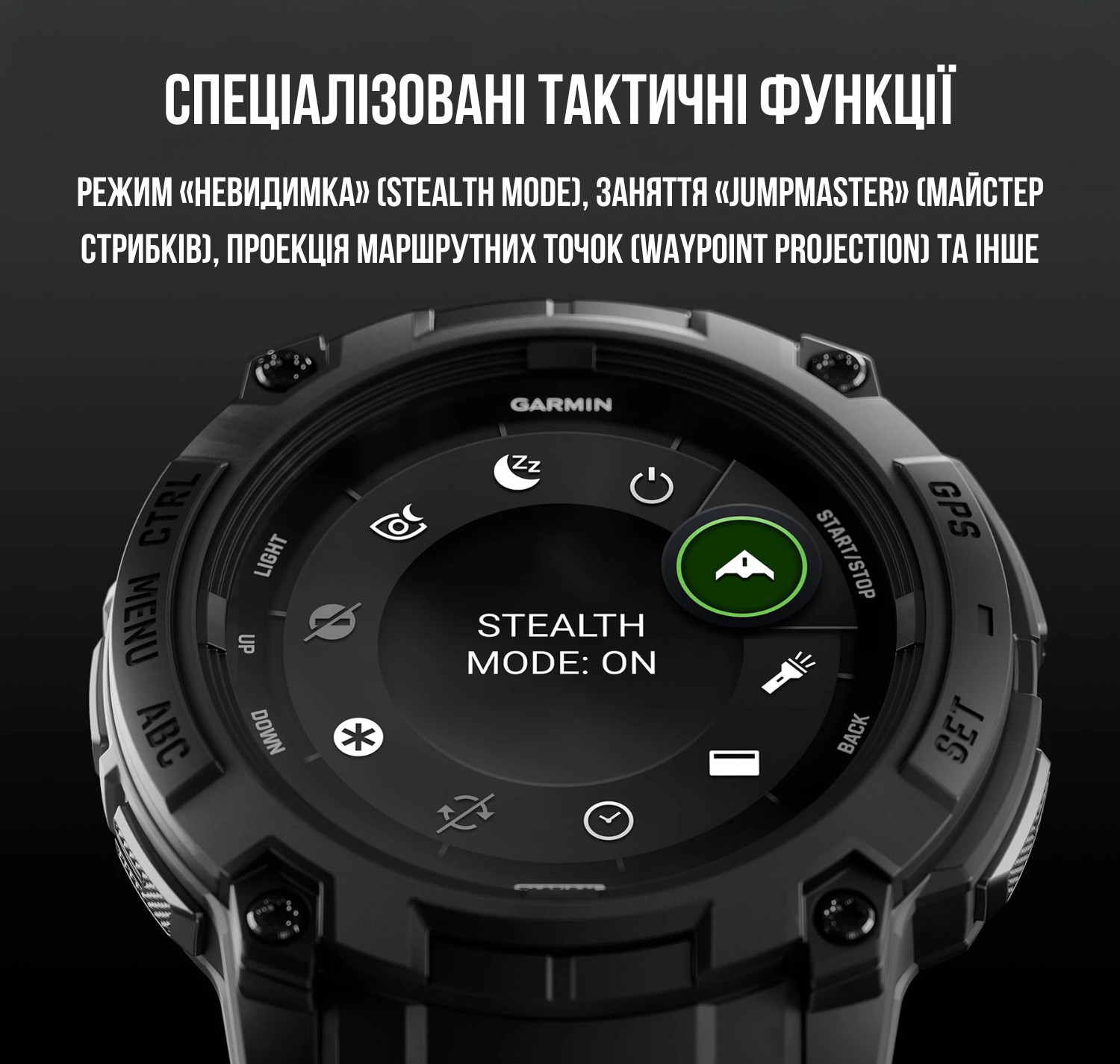 Смарт-годинник Garmin Instinct 3 AMOLED Tactial Edition