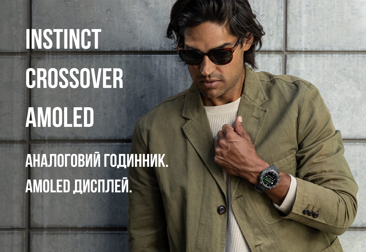 Смарт-годинник Garmin Instinct Crossover AMOLED