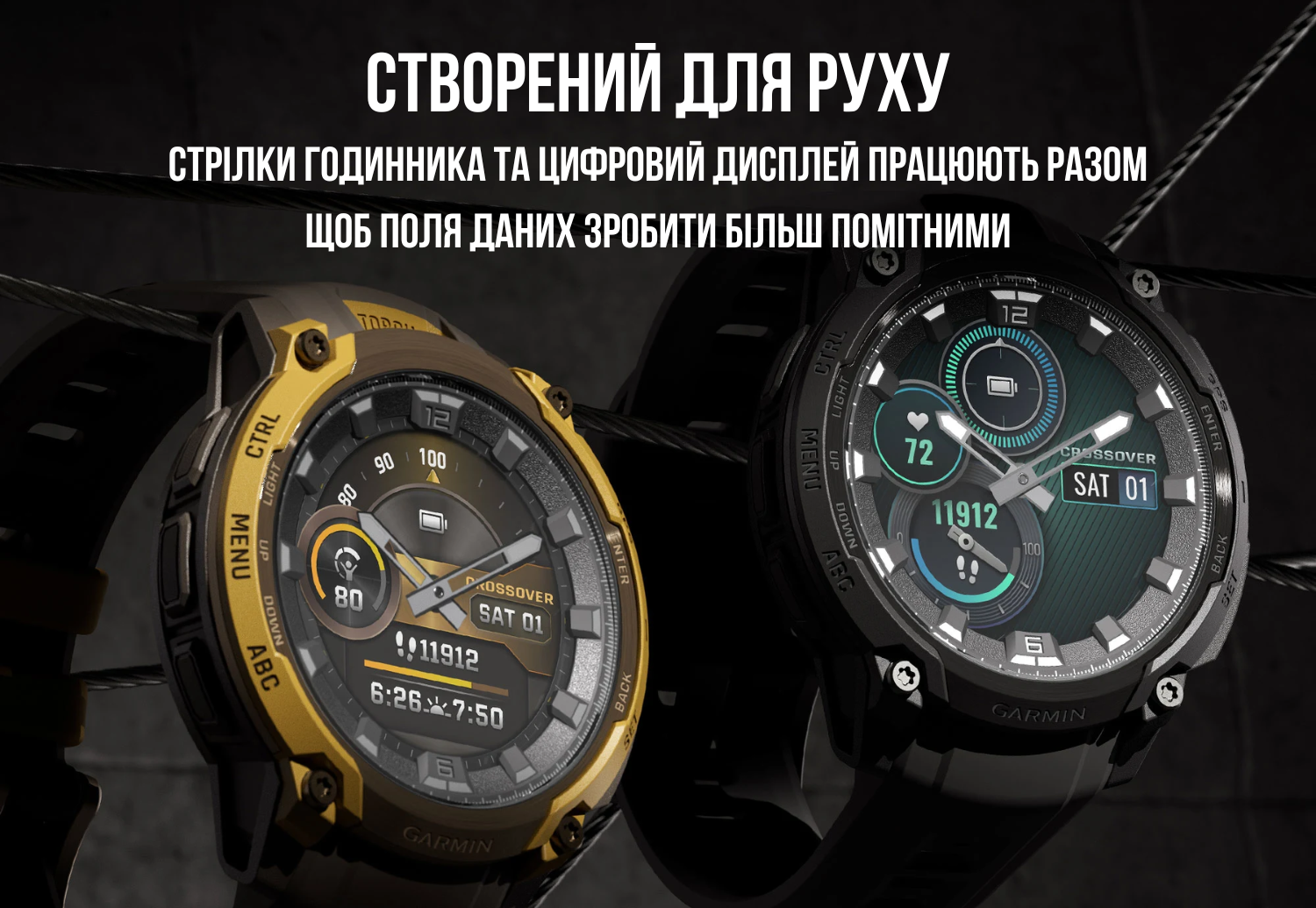 Смарт-годинник Garmin Instinct Crossover AMOLED