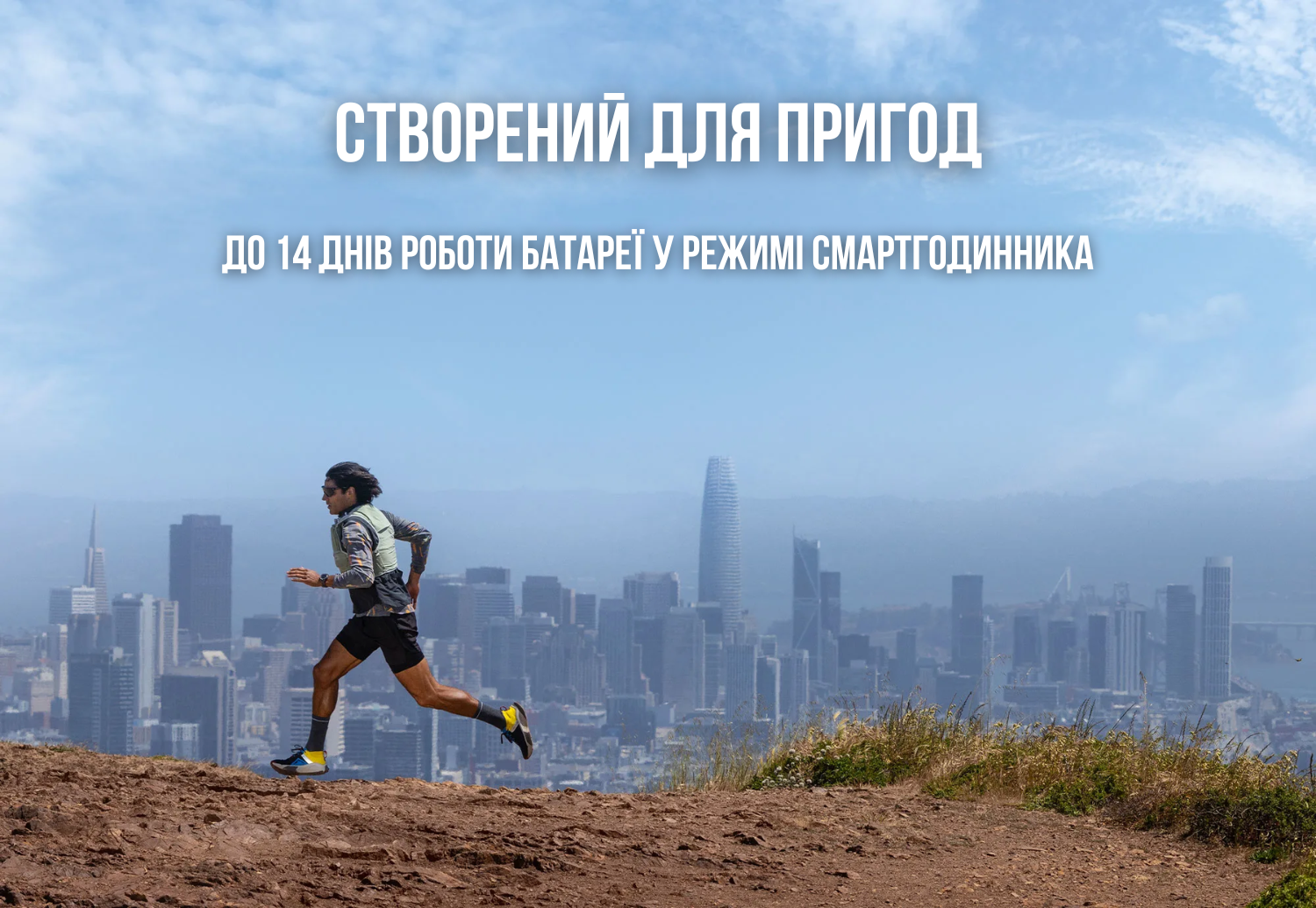 Смарт-годинник Garmin Instinct Crossover AMOLED