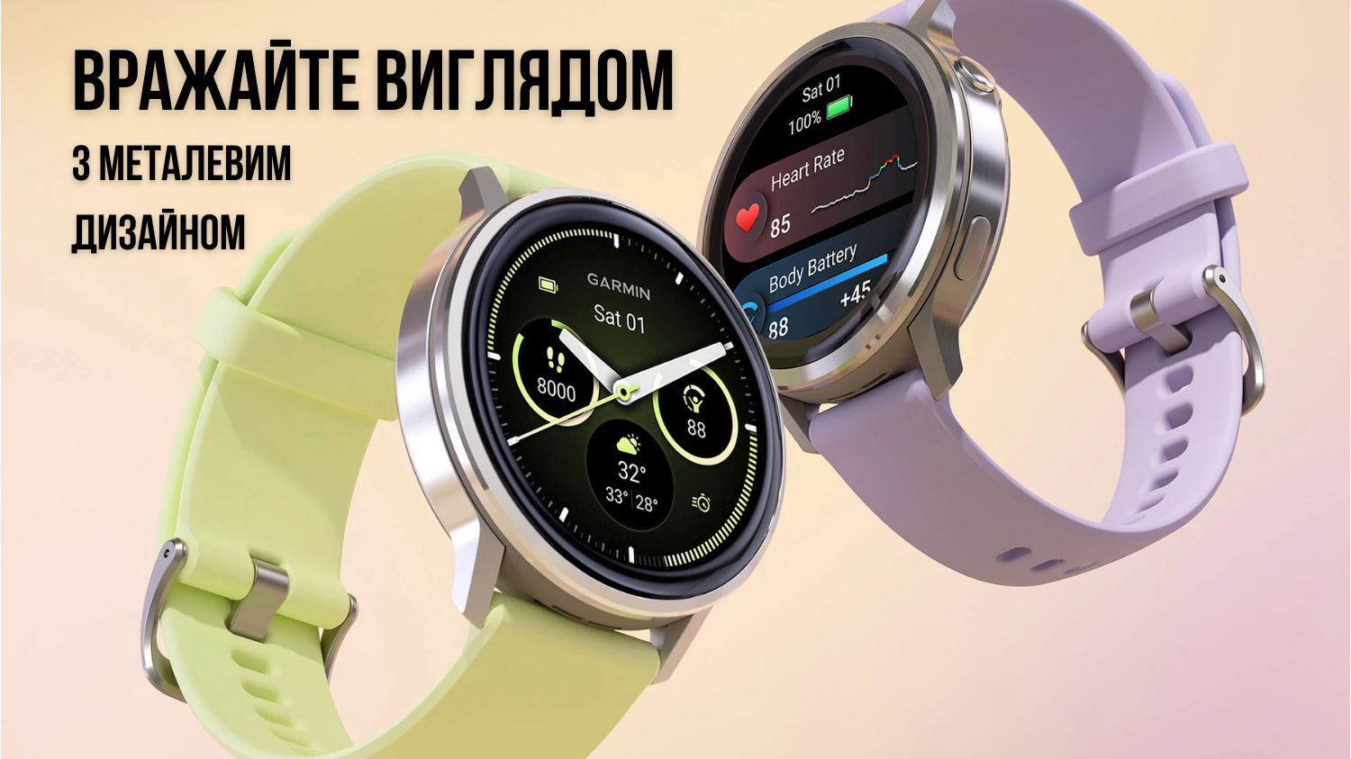 Смарт-годинник Garmin Venu 4 (45mm)