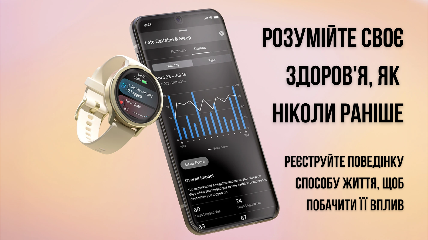 Смарт-годинник Garmin Venu 4 (45mm)